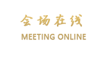 佛山侨邦国际公寓